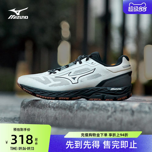 美津浓稳定支撑跑步鞋