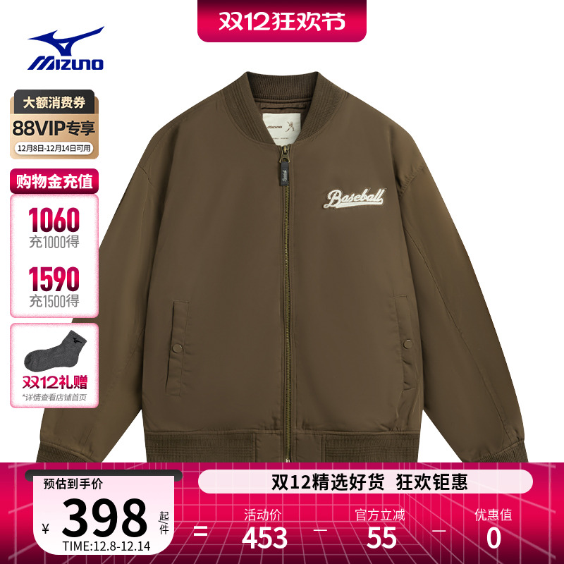 美津浓棒球服夹克外套