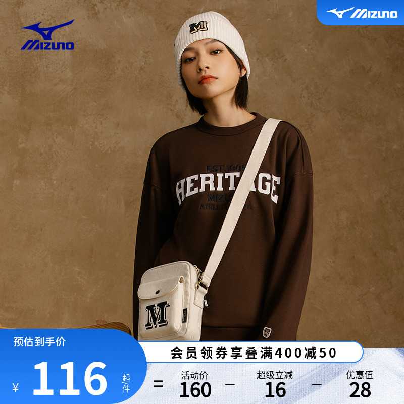 美津濃復古日常通勤出街單肩包