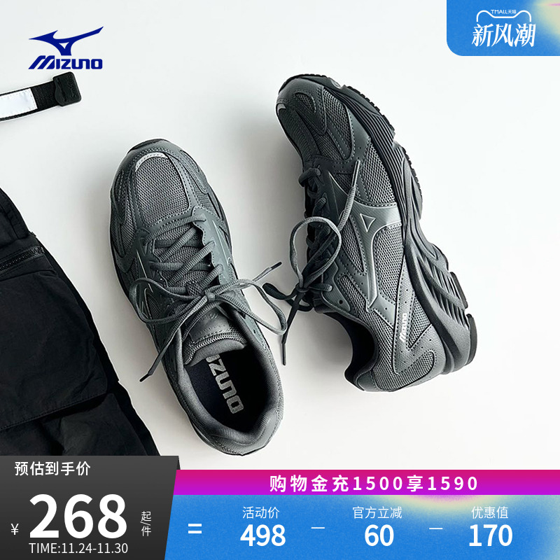 美津浓复古软弹缓震城市慢跑鞋