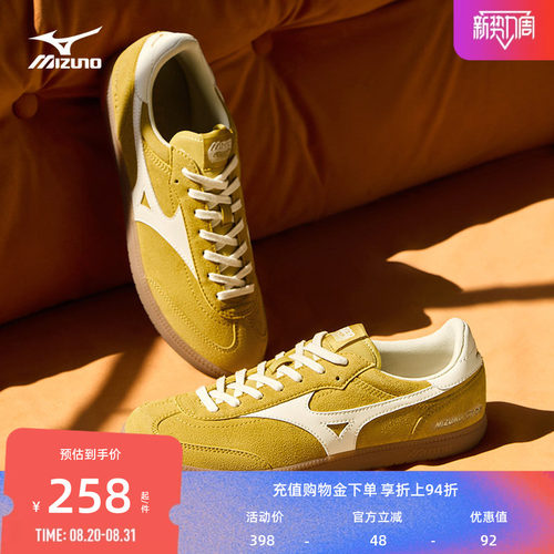 美津浓男女复古拼色薄底休闲板鞋