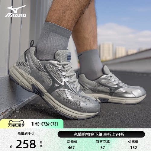 美津浓男女缓震防滑透气慢跑鞋