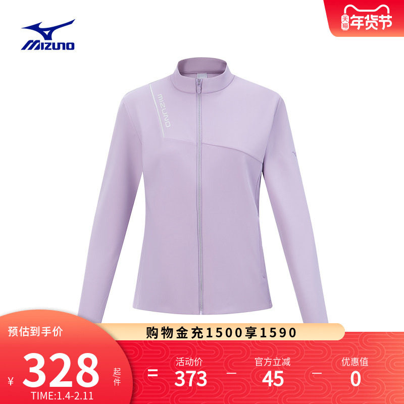 Mizuno美津浓秋冬女子防风立领保暖百搭针织运动夹克外套RHYTHM,运动服/休闲服装,运动茄克/外套,淘宝优惠券,粉丝福利购,淘宝优惠卷