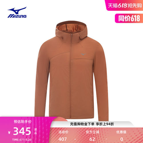 美津浓连帽防晒梭织运动夹克