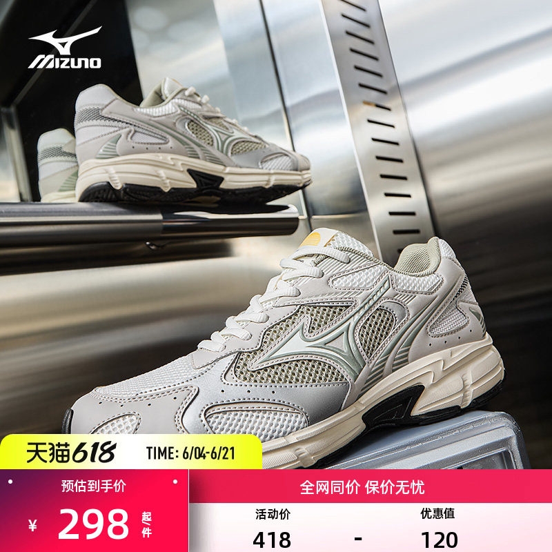 【热卖】Mizuno美津浓男女同款休闲潮流透气回弹运动鞋SPEED 2K