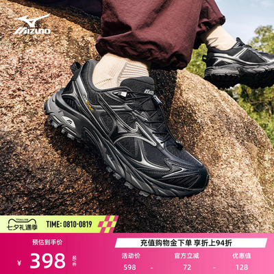 美津浓26山系户外男女缓震跑步鞋
