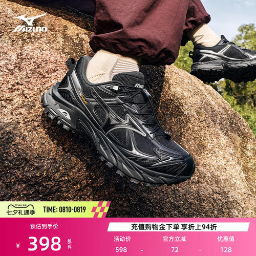 美津浓26山系户外男女缓震跑步鞋