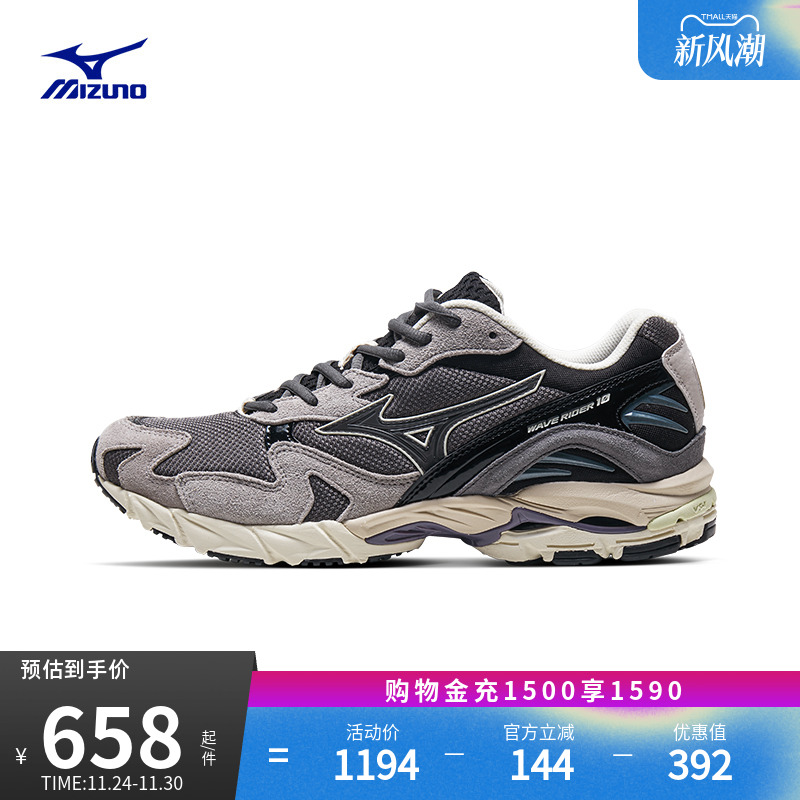 美津浓复古潮流运动缓震休闲鞋