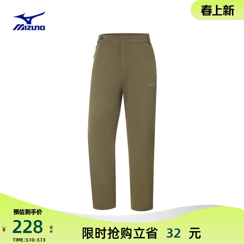 Mizuno美津浓男子简约百搭合体直筒休闲运动梭织长裤MIGRANT系列