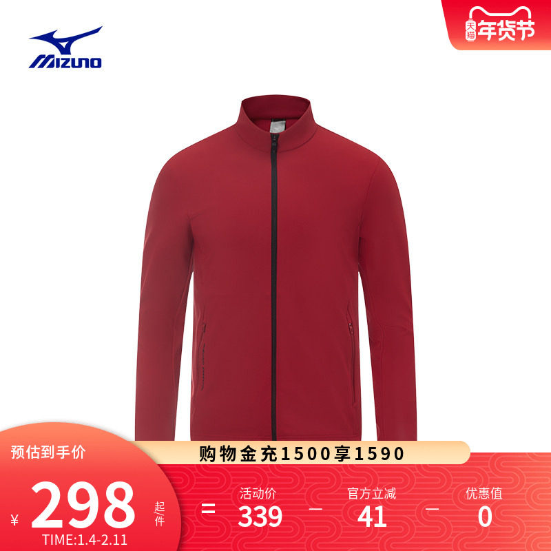 Mizuno美津浓男子轻商务风防风立领针织运动夹克外套,运动服/休闲服装,运动茄克/外套,淘宝优惠券,粉丝福利购,淘宝优惠卷