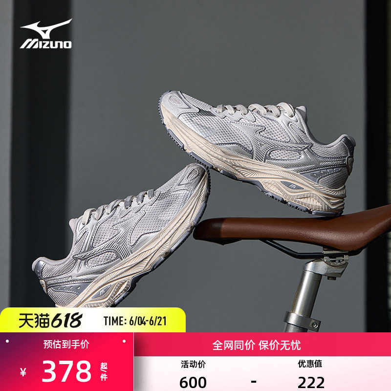 【线上爆款】Mizuno美津浓男女休闲复古潮流废土风老爹鞋RACER S