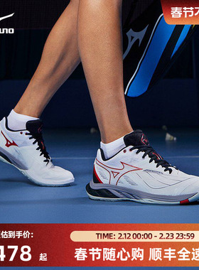Mizuno美津浓男女秋季进阶型稳定支撑羽毛球鞋WAVE FANG 2