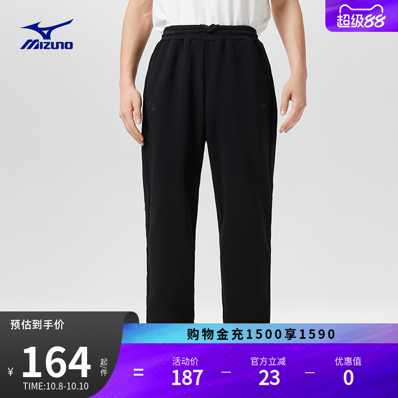 Mizuno美津浓秋季男女轻商务加绒保暖束脚长裤ESSENTIAL系列