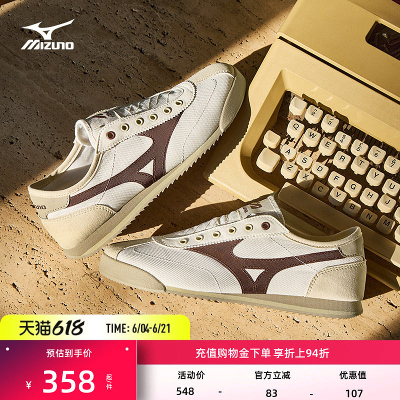 【新品】Mizuno美津浓26款春季休闲运动百搭跑步鞋LG 60S SLIPON