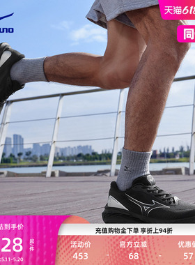 Mizuno美津浓25款男女同款透气软弹稳定支撑运动跑步鞋 PI X