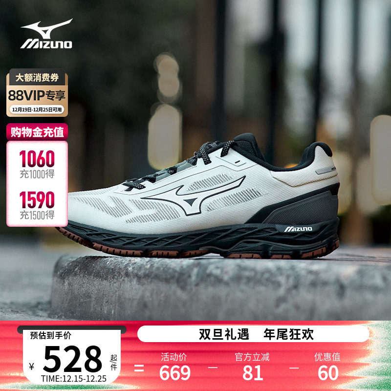 美津浓稳定支撑跑步鞋