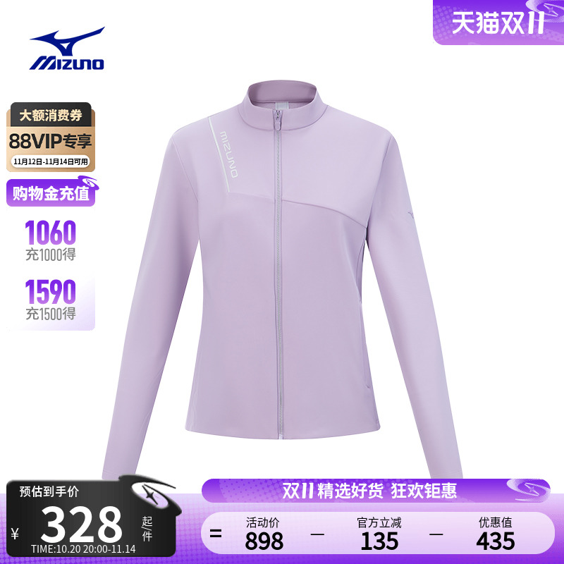 美津浓女子立领针织夹克外套