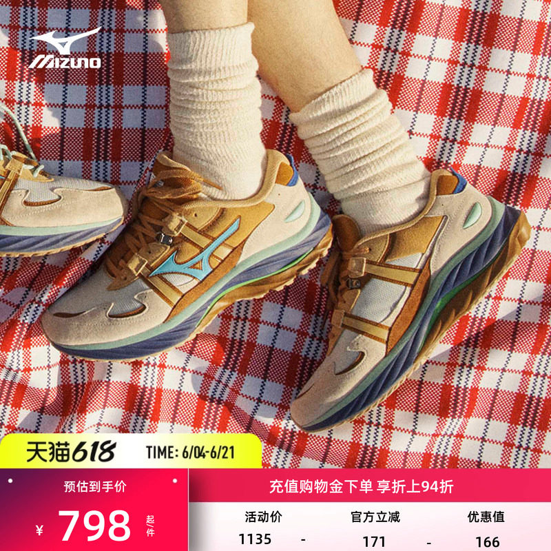 Mizuno美津浓秋季DIGAWEL联名男女潮流软弹缓震跑鞋WAVE RIDER β