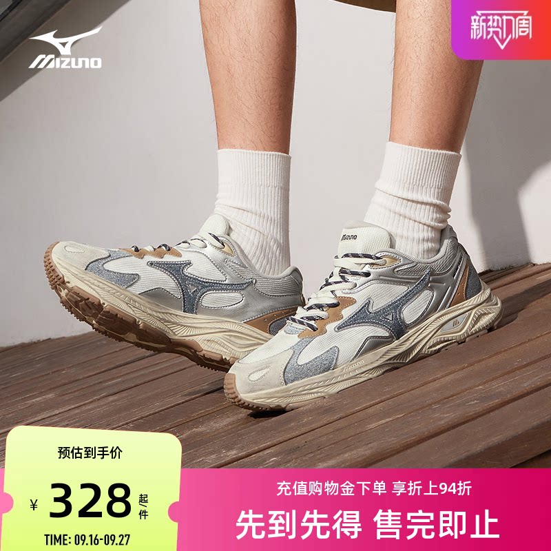 美津浓复古潮流透气运动老爹鞋