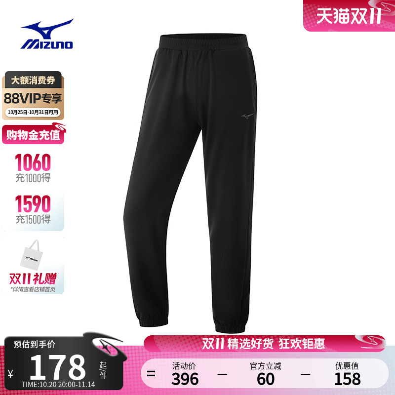 Mizuno美津浓女子合体束脚透气户外运动休闲针织运动长裤RHYTHM