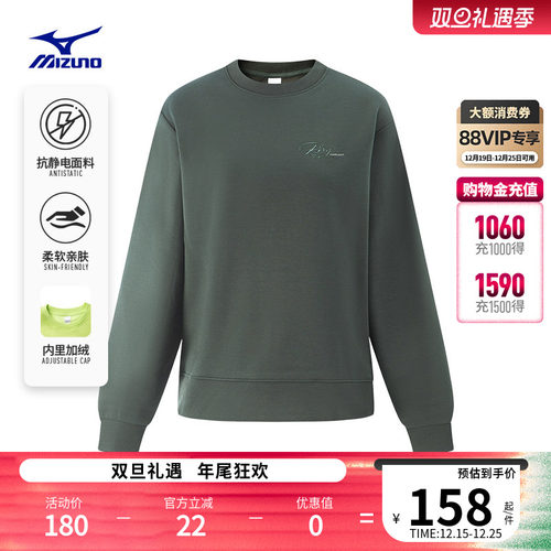 美津浓女子加绒保暖针织套头衫