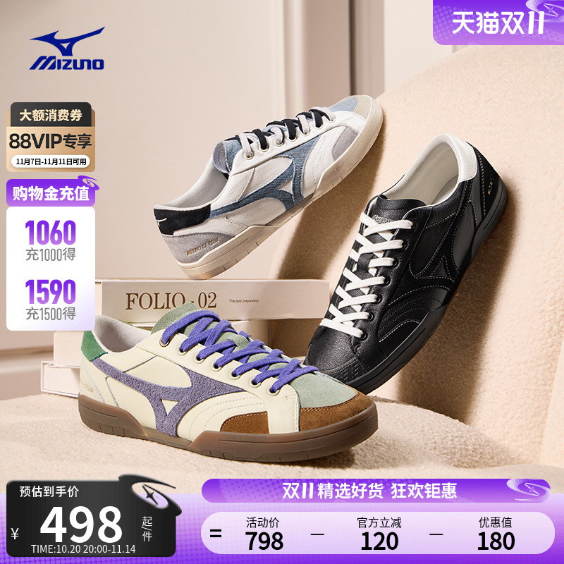 美津浓复古拼色时尚薄底鞋