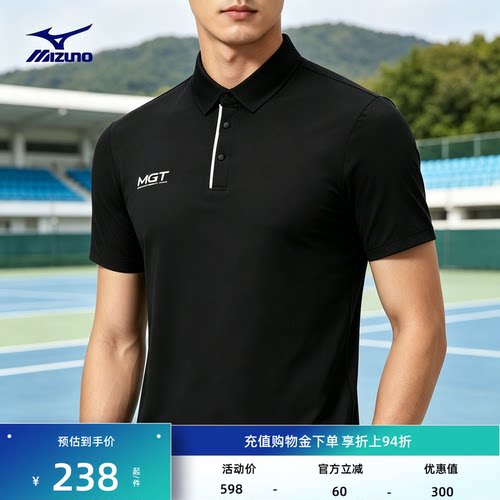 美津浓商务通勤休闲运动POLO衫