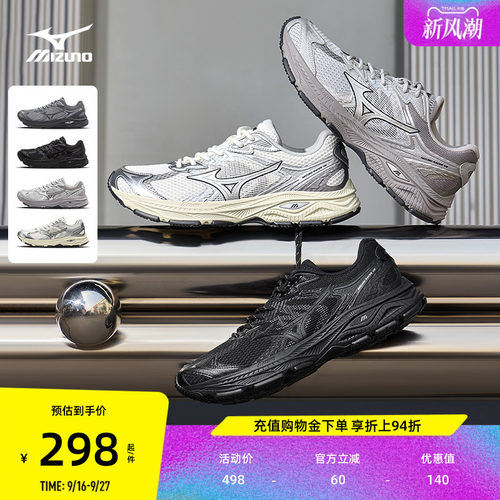 美津浓复古机能缓震老爹鞋