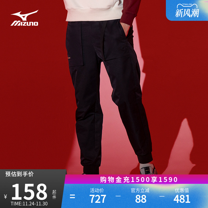 Mizuno美津浓秋冬男子新春龙纹图案机能束脚梭织长裤 CNY系列