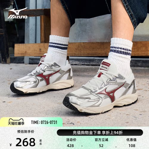 美津浓复古软弹缓震城市慢跑鞋