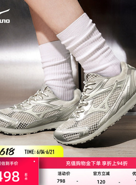 Mizuno美津浓美拉德风格薄底休闲鞋德训鞋 LG 60S 2K