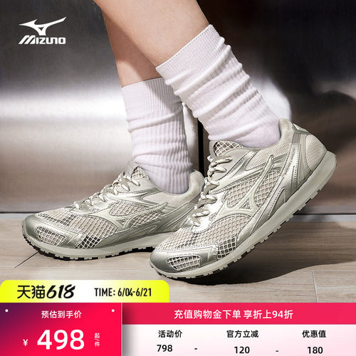 美津浓男女新款复古休闲德训鞋