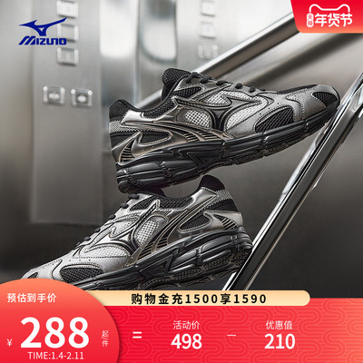 Mizuno美津浓26新款男女网面复古跑步鞋千禧缓震运动鞋SPEED 2K