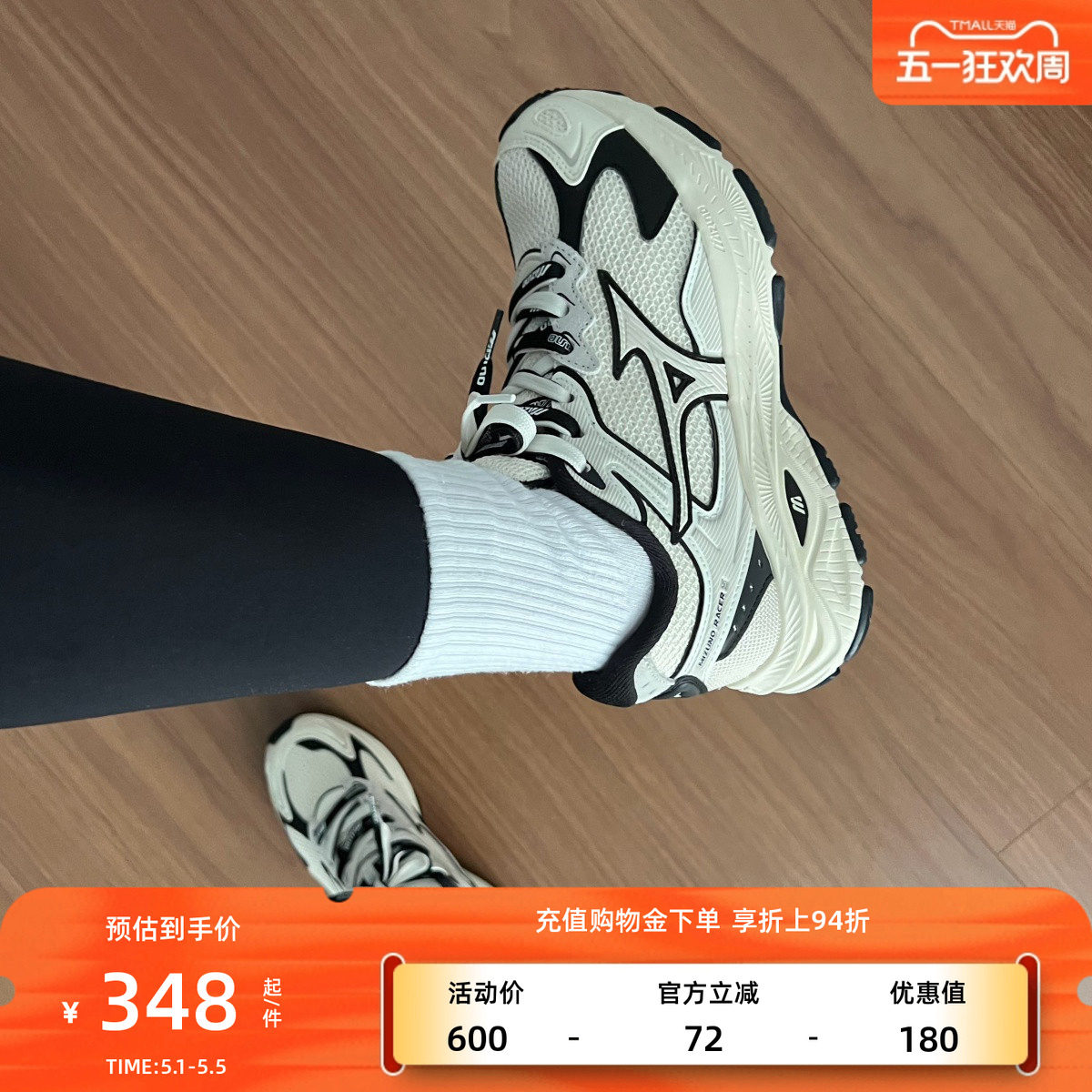 【百亿】Mizuno美津浓25春秋男女复古潮流休闲运动跑步鞋RACER S
