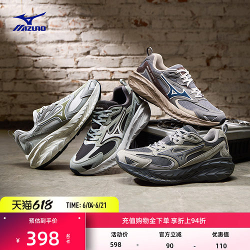 美津浓做旧厚底缓震回弹跑鞋