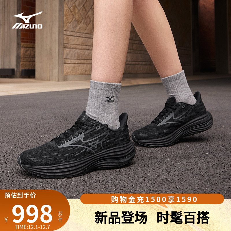 美津浓厚底缓震透气跑步鞋