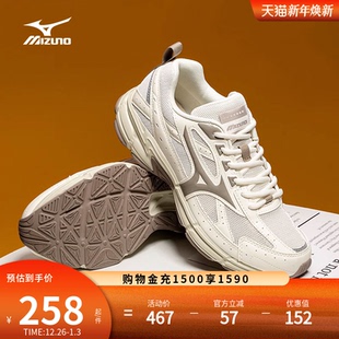 百搭潮流透气缓震跑步鞋 美津浓男女复古老爹鞋 SPEED 店铺热卖