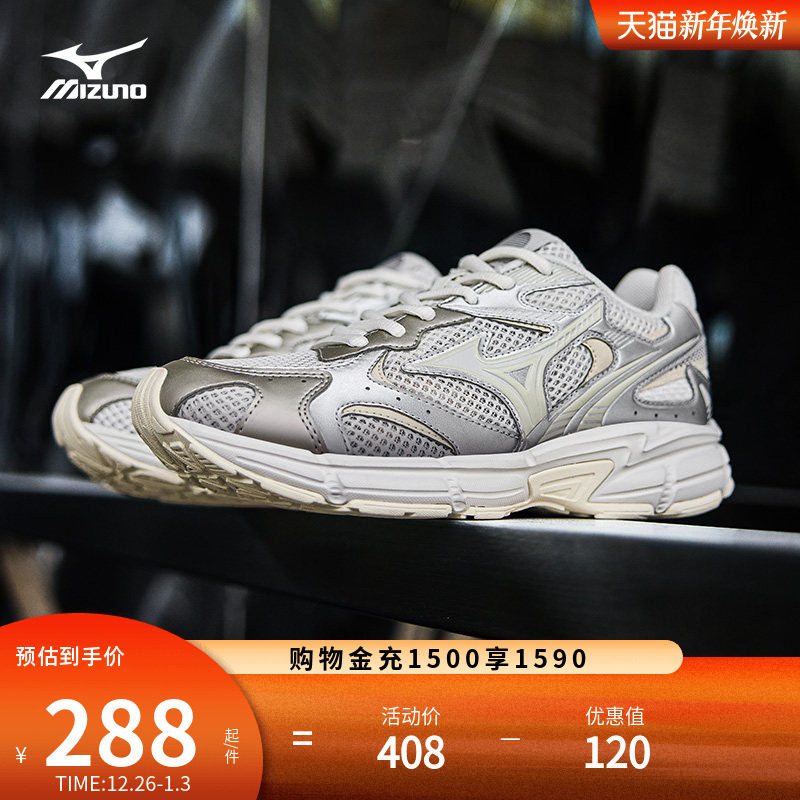 【店铺爆款】美津浓男女复古减震潮流厚底老爹鞋跑步鞋SPEED 2K