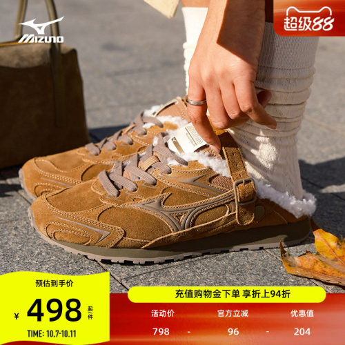Mizuno美津浓25秋冬款一脚蹬绒毛内里保暖勃肯鞋LG 60S SLIPPER