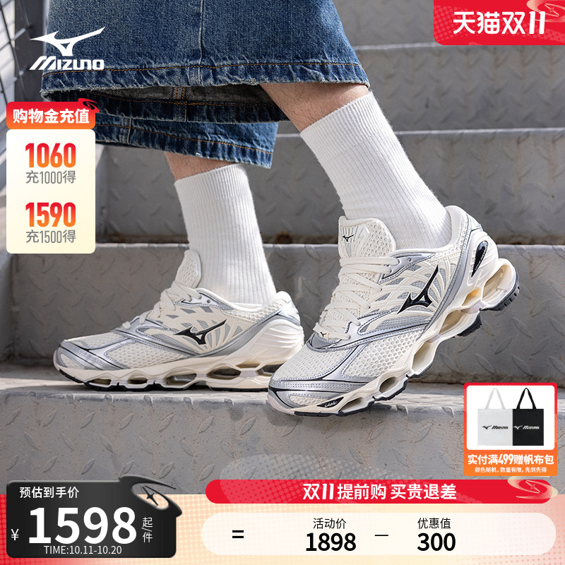 美津浓千禧潮流预言跑步鞋