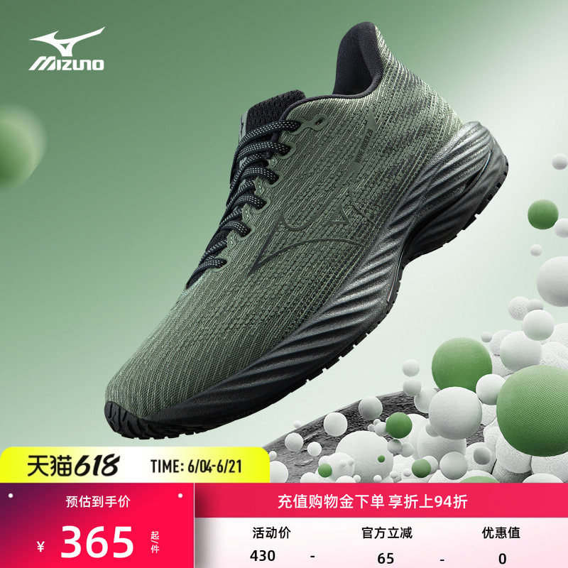 Mizuno美津浓25新款秋季减震透气专业跑步鞋运动鞋 WAVE RIDER 28