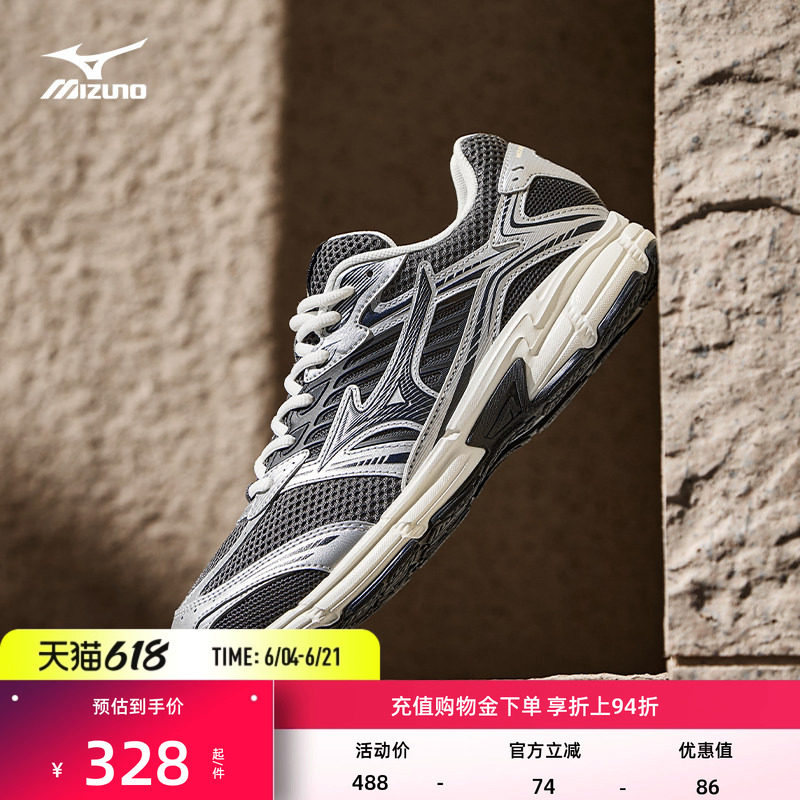 Mizuno美津浓26新款男女复古机能运动休闲鞋SPEED 2010新色