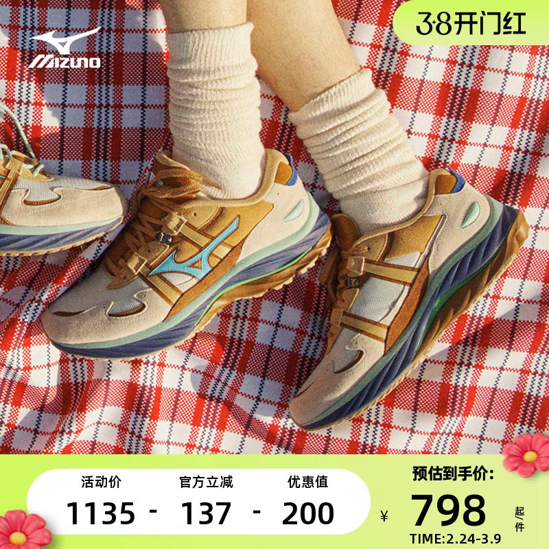 Mizuno美津浓秋季DIGAWEL联名男女潮流软弹缓震跑鞋WAVE RIDER &beta;