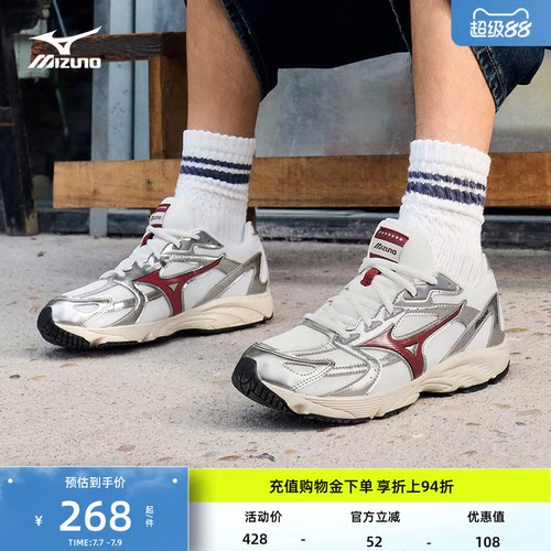 美津浓复古软弹缓震城市慢跑鞋