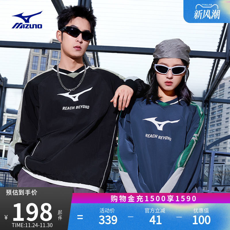 美津浓25新款复古圆领足球卫衣