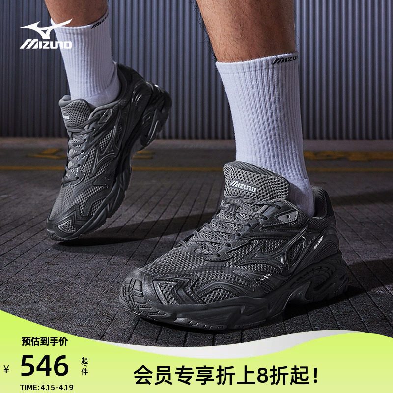 Mizuno����Ũ�������ɷ��ϵ�Ь05/������/��ɫ/����� 36  590.76Ԫ