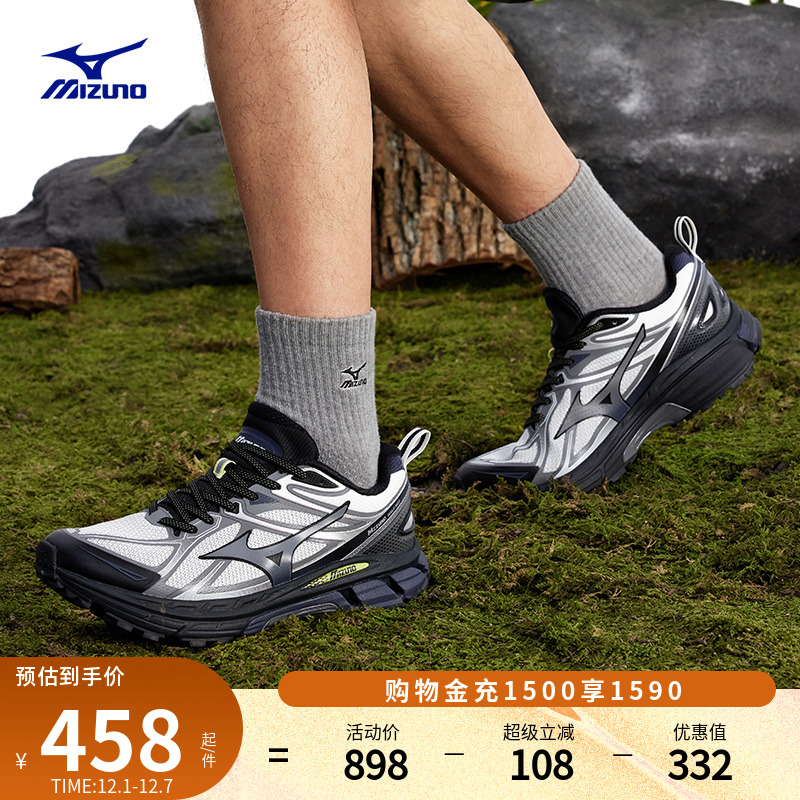 美津浓回弹防滑轻野鞋