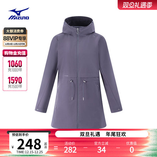 美津浓女子梭织运动外套