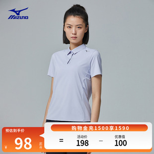 Mizuno美津浓夏季 RHYTHM 女子简约弹力清凉短袖 小翻领POLO衫