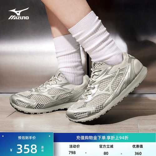 美津浓男女新款复古休闲德训鞋